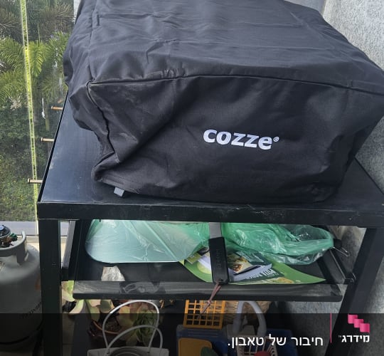 כיסוי שחור עם לוגו 